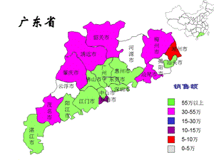 广东省电子地图ppt课件素材.ppt