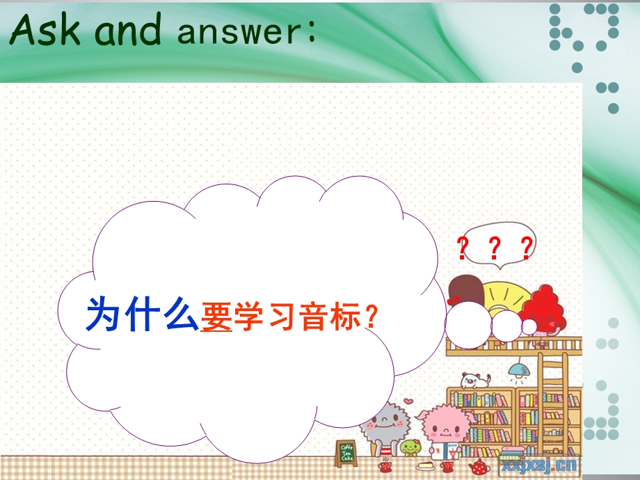 小学英语音标详细教学ppt课件.ppt_第2页