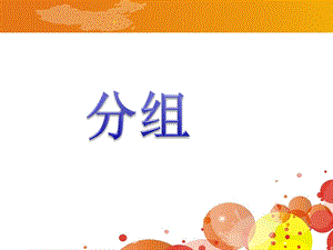 小学作文外貌描写比喻联想法ppt课件.ppt