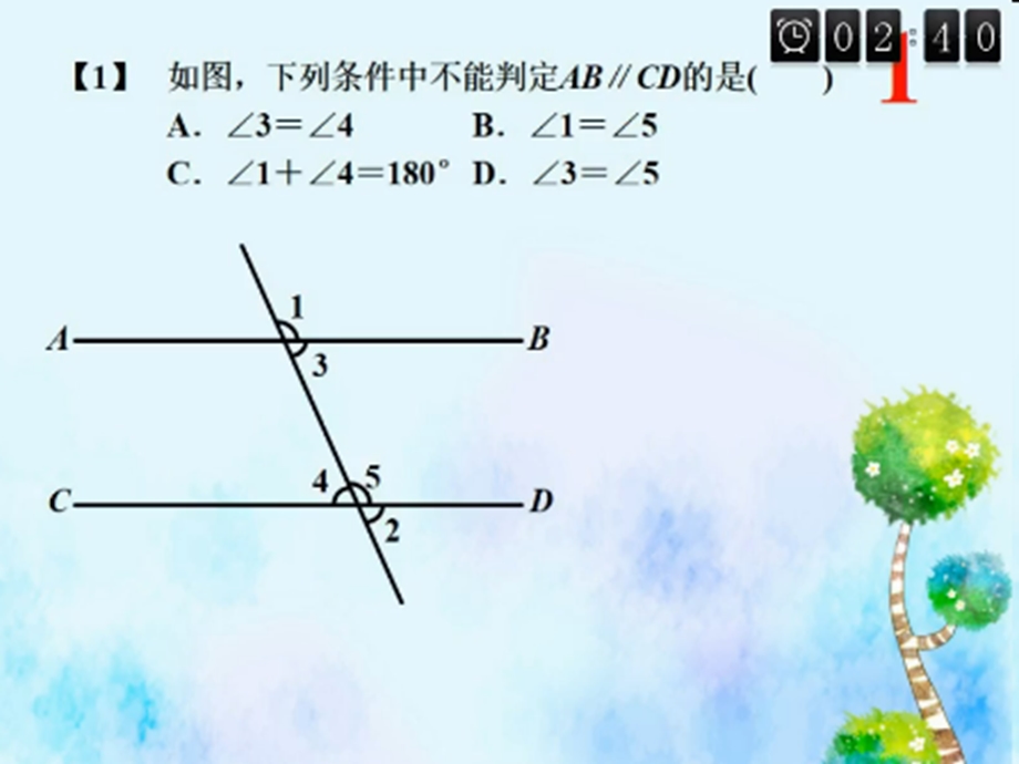 平行线的基本模型ppt课件.ppt_第2页