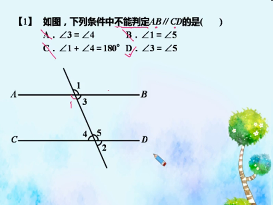 平行线的基本模型ppt课件.ppt_第3页