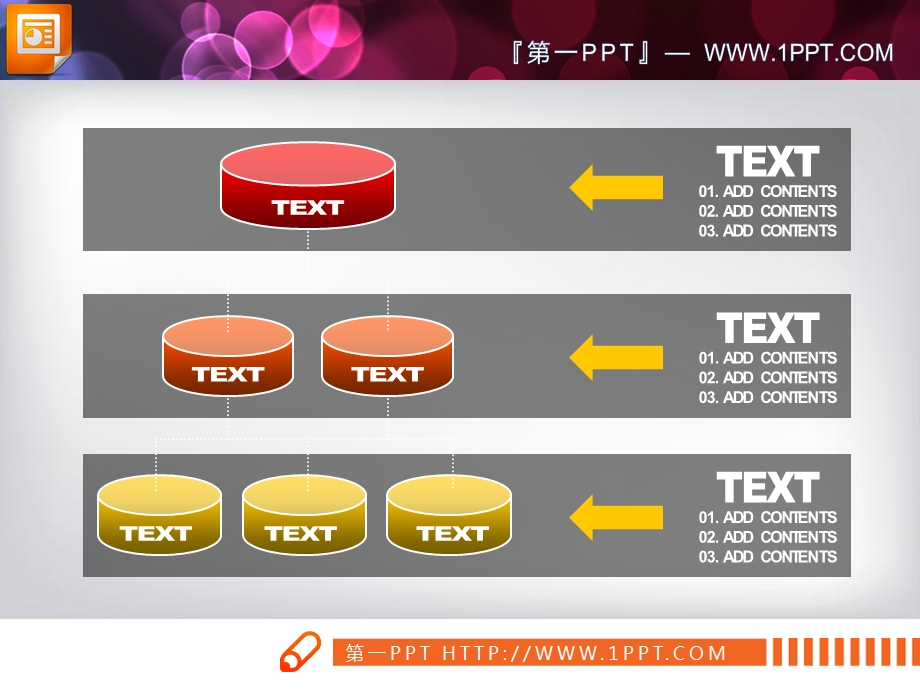 层级架构图ppt模板课件.pptx_第1页