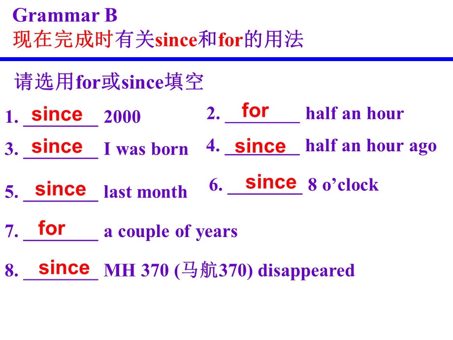 微课堂(现在完成时since和for的用法)ppt课件.ppt_第3页