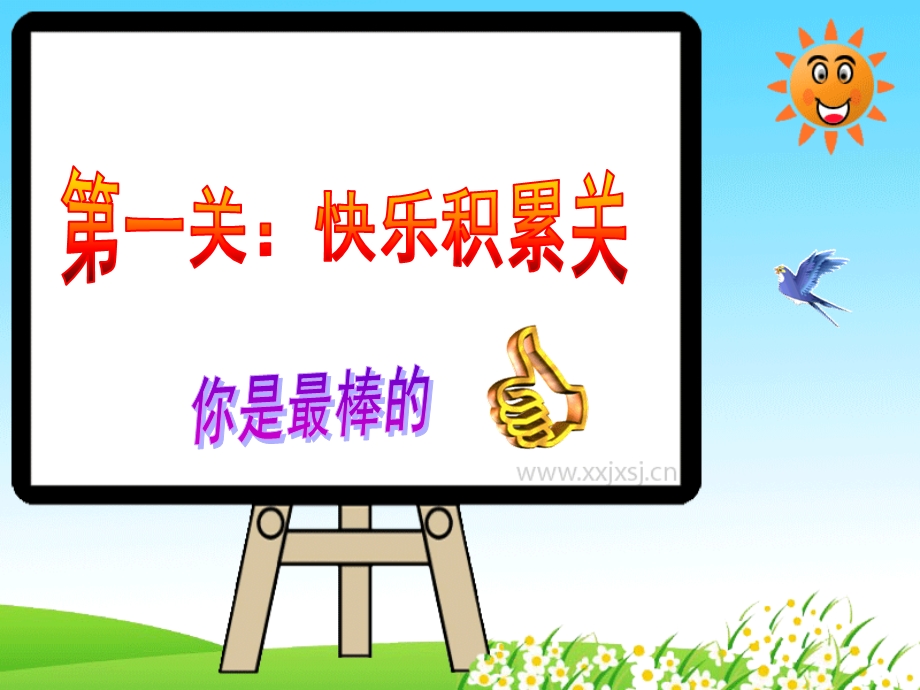 小学写人作文宝典(一)ppt课件.ppt_第3页