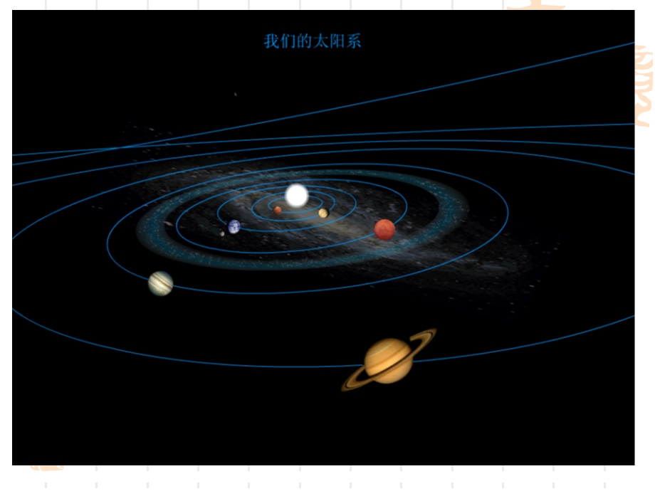 太阳与行星间的引力ppt课件.ppt_第1页