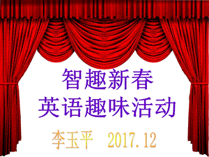 小学英语趣味知识竞赛PPT课件.ppt