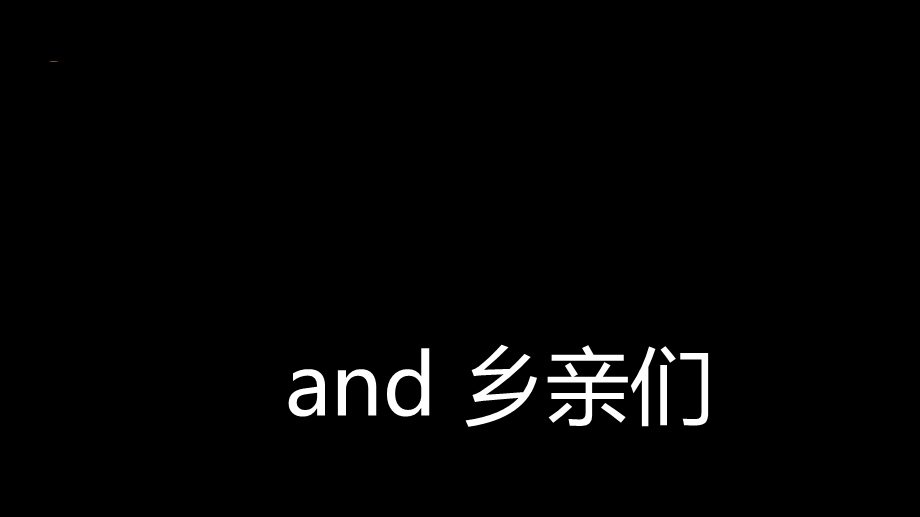 快闪ppt模板复习过程课件.pptx_第3页