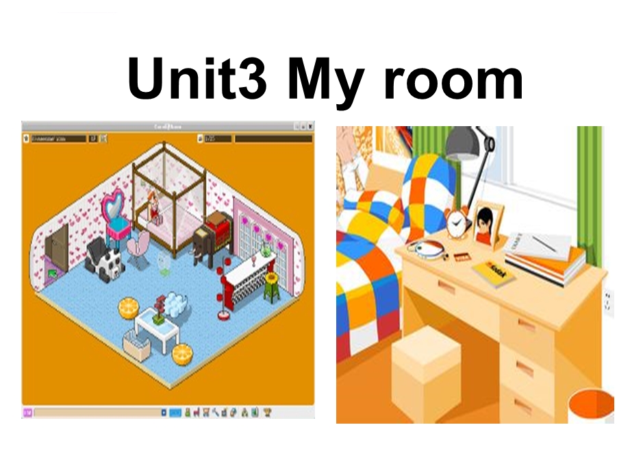 广东版开心英语三下Unit 《My room》(第课时)ppt课件.ppt_第1页