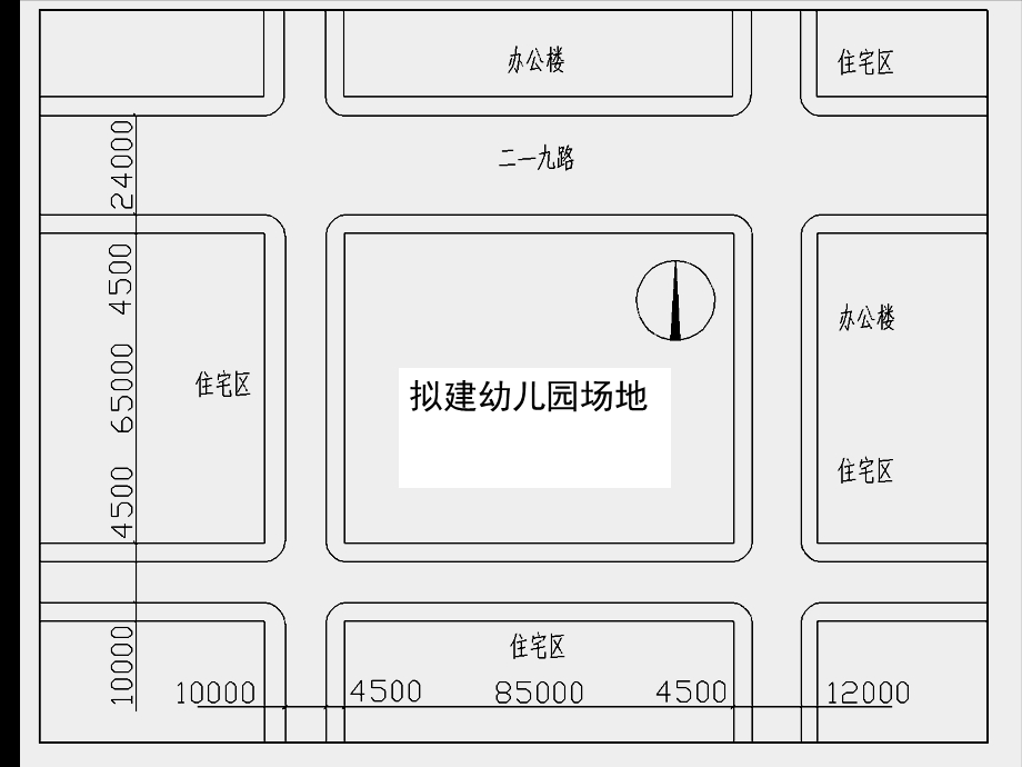 幼儿园空间设计要点及方法ppt课件.ppt_第3页