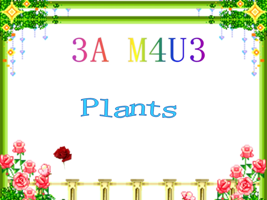 小学三年级英语ppt课件 Plants.ppt_第1页