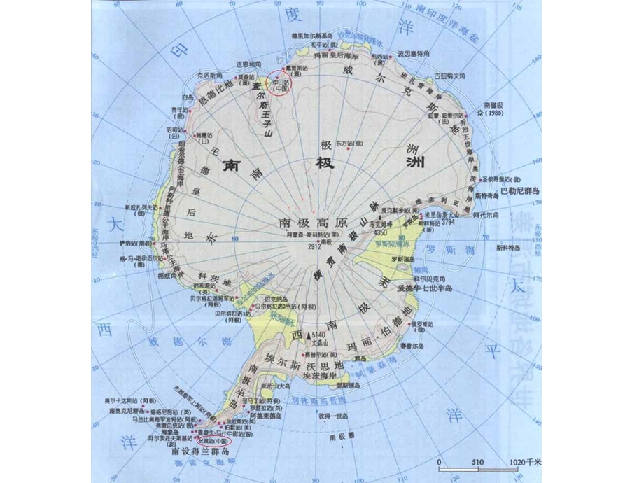 幼儿园大班科学PPT课件：地球的南极与北极.ppt_第2页