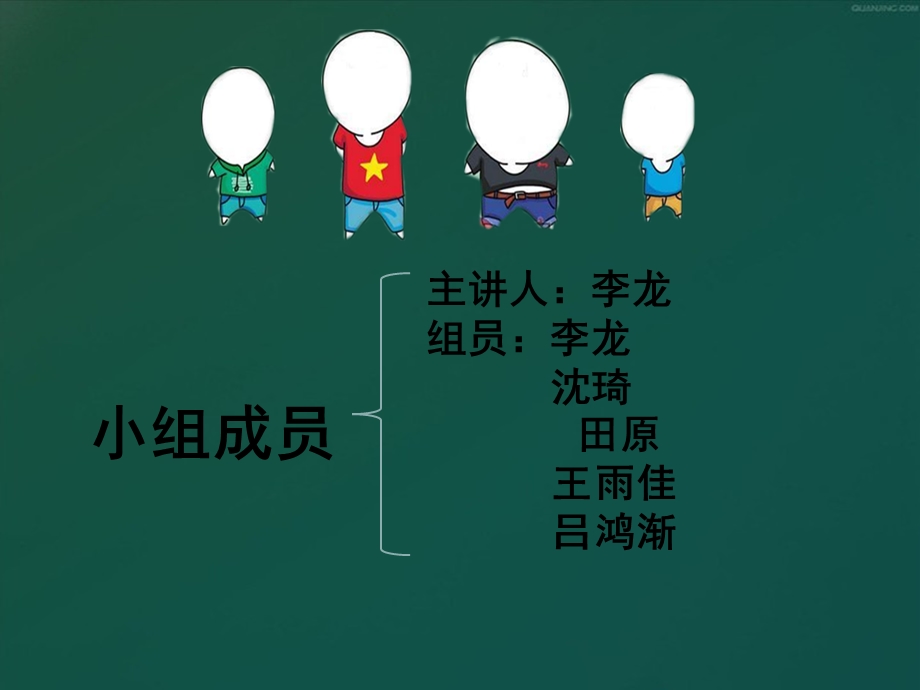 比特币介绍ppt课件.ppt_第2页