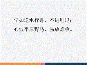 新人教版六年级数学下册《反比例》ppt课件.ppt