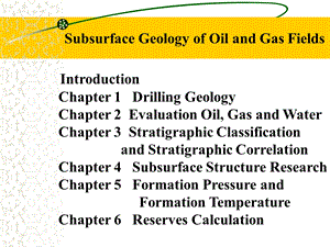 油气田地下地质学 中英文对照ppt课件.ppt