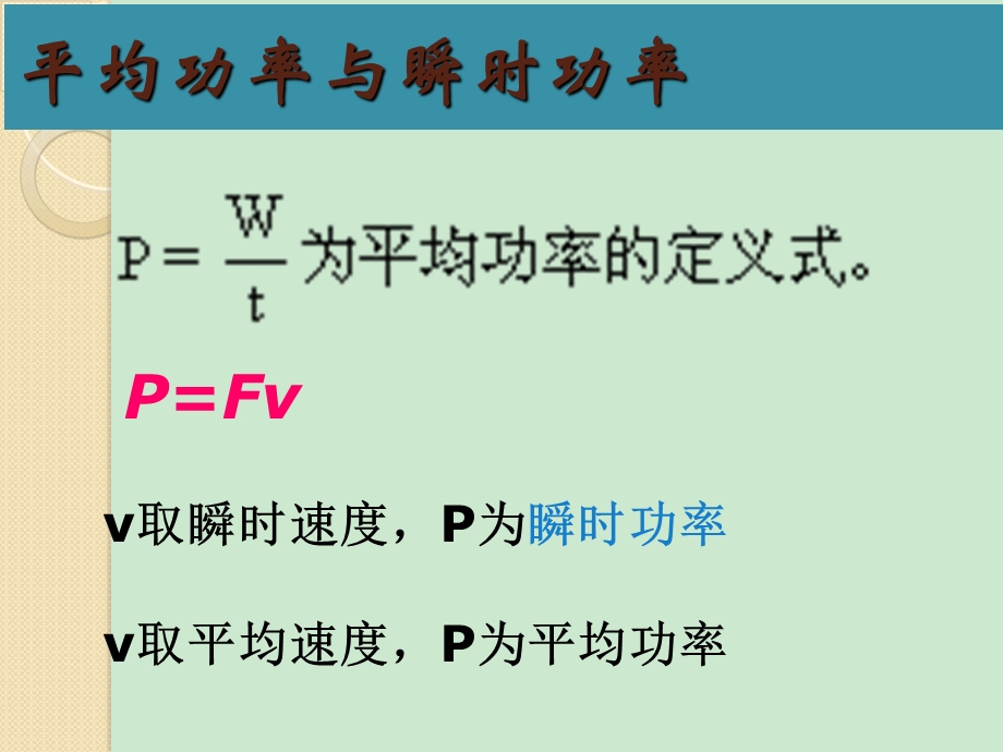 汽车起动两种方式ppt课件.ppt_第1页