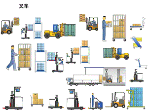 最全ppt课件素材库(偏工厂方向).ppt