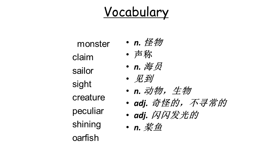 新概念第二册82完整ppt课件.ppt_第3页