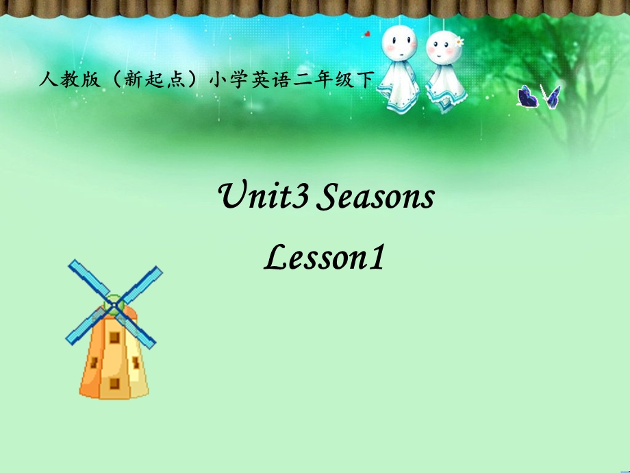 新起点人教版二年级英语下册《Unit3 Lesson1 名师ppt课件【河北廊坊】》.ppt_第1页