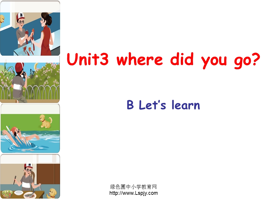 新版人教版小学英语pep六年级下册第三单元B Lets learnppt课件.ppt_第1页