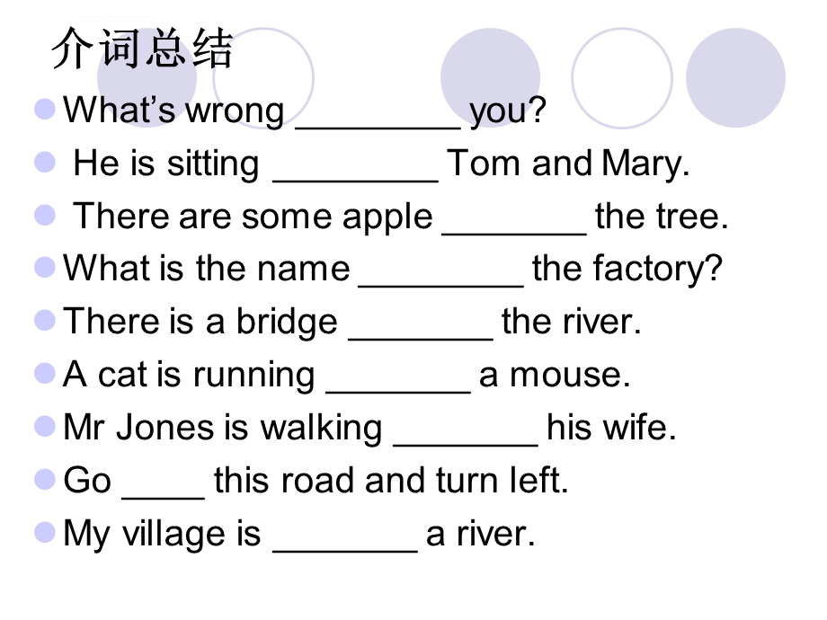 新概念英语第一册第37 38课ppt课件.ppt_第2页