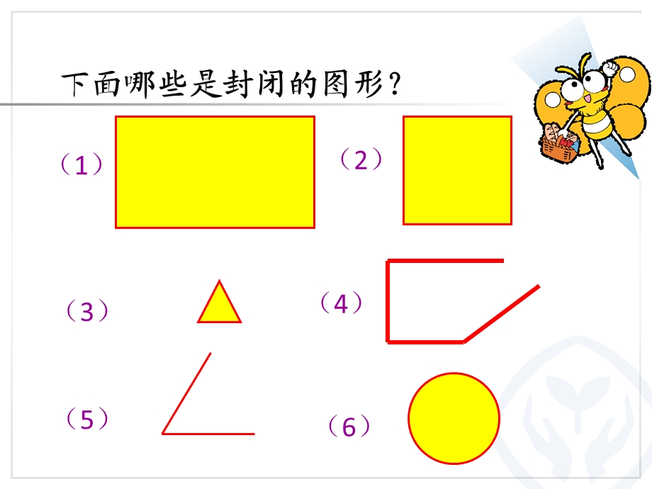 新人教版三年级数学下册面积整理和复习ppt课件.ppt_第3页