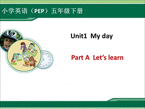 新版pep小学英语五年级下册ppt课件.ppt