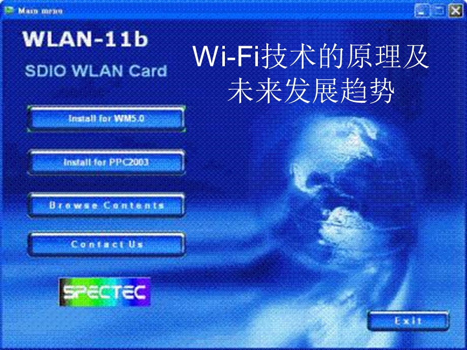 无线网络技术导论 3 2 WiFi技术的原理及未来发展趋ppt课件.ppt_第1页