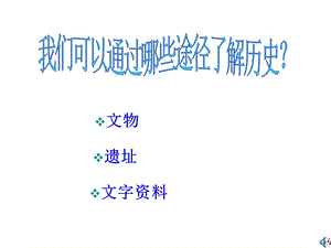 汉字的演变 PPT课件.ppt