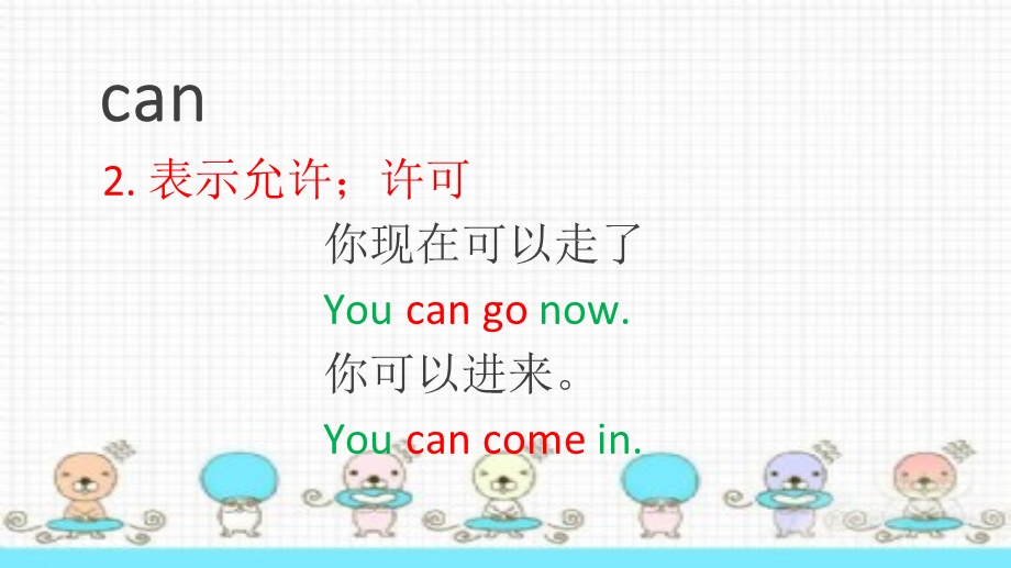 新概念一45 46PPT课件.ppt_第3页