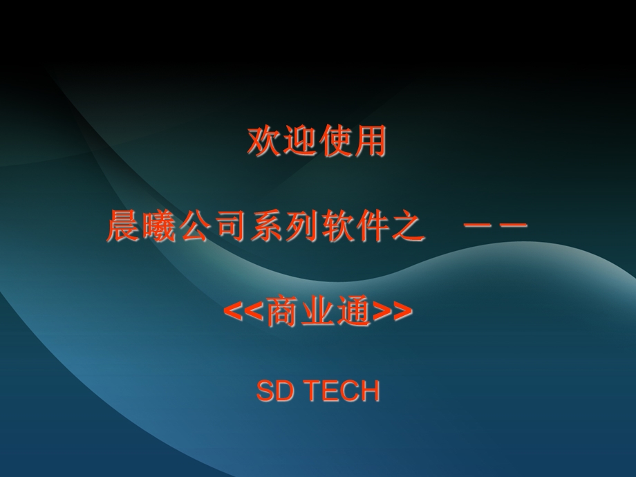 推荐一种策略ppt课件.ppt_第1页