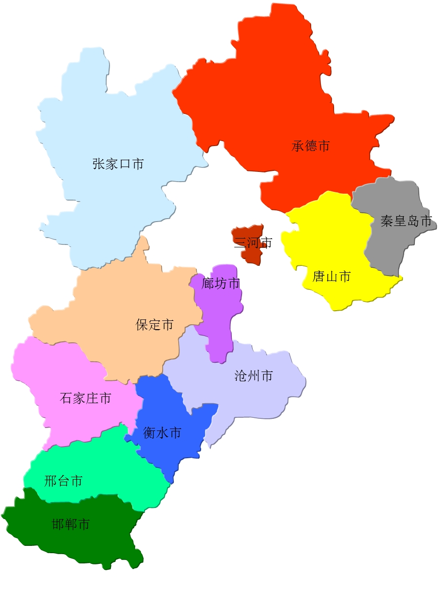 河北省各地级市地图矢量版本(可修改ppt课件版).ppt_第1页