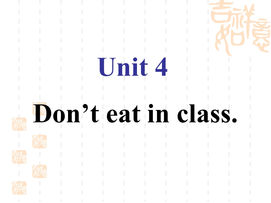 新人教版新目标英语七年级下册Unit4全单元精品PPT课件.ppt_第1页