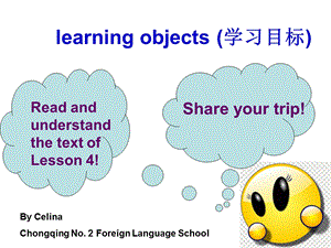 新概念英语第二册 Lesson4ppt课件.ppt