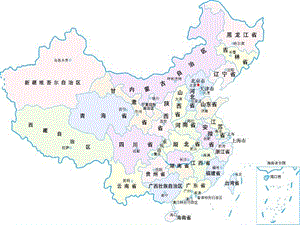 政治必修二 10中高一下7.2《民族区域自治制度 适合国情的基本政治制度》ppt课件.ppt