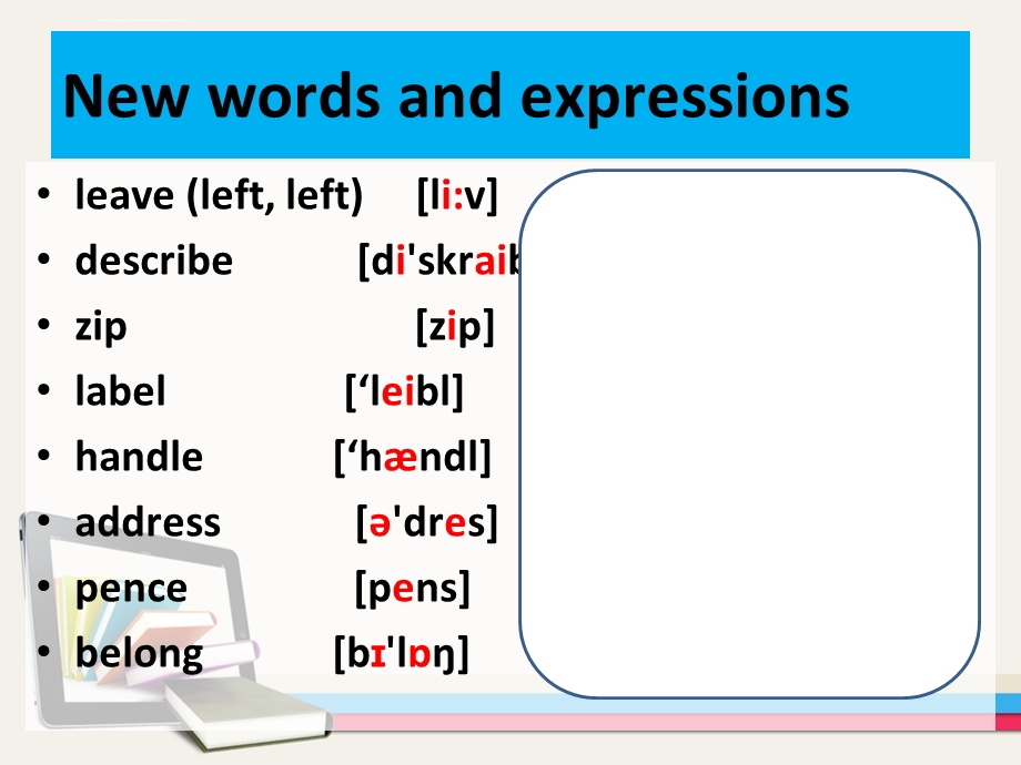 新概念第一册L97 98ppt课件.ppt_第3页