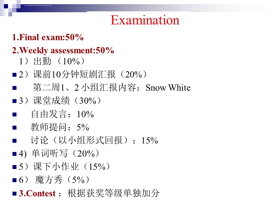 新概念英语第二册第一课ppt课件.ppt_第2页