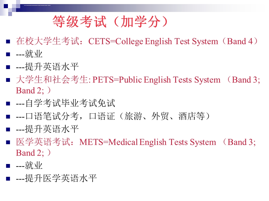 新概念英语第二册第一课ppt课件.ppt_第3页