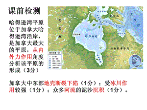 第一轮复习热力环流专题 ppt课件.ppt