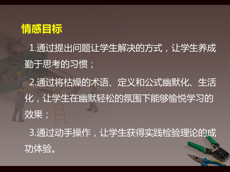 液压缸拆装操作ppt课件.ppt_第3页