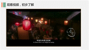 第17课 明朝的灭亡ppt课件.pptx