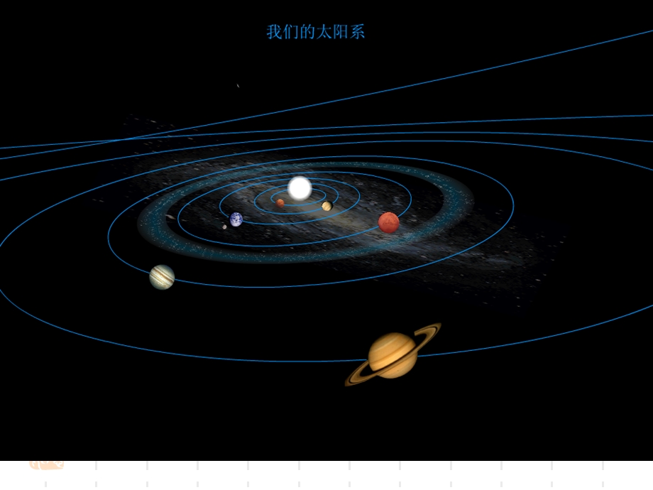 物理：6.2《万有引力定律》ppt课件.ppt_第1页