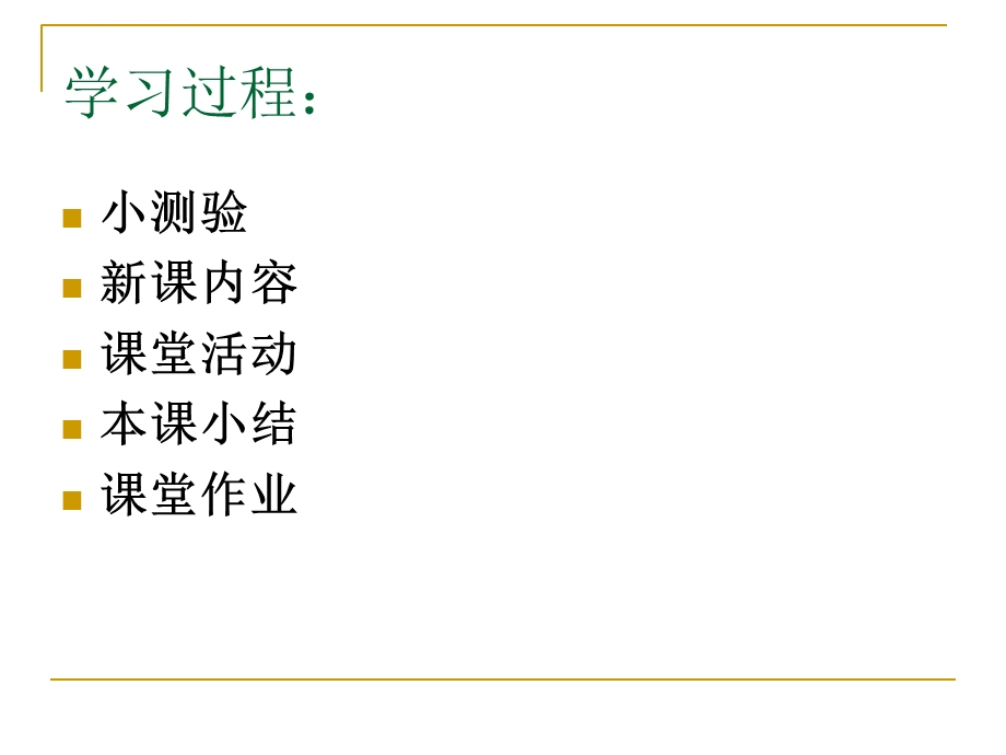 第一节礼仪的基本概念ppt课件.ppt_第2页