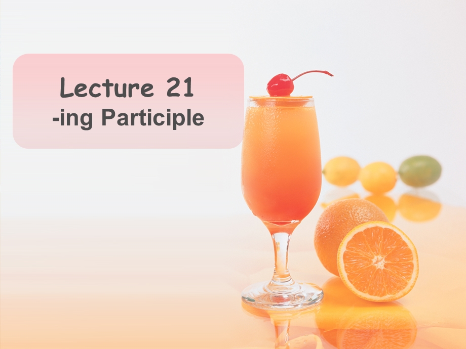 章振邦《新编英语语法》Lecture 21教学ppt课件.ppt_第1页