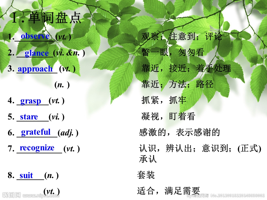 牛津译林英语M3U1期末复习ppt课件.ppt_第2页