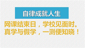 等比数列的概念及通项公式ppt课件.pptx