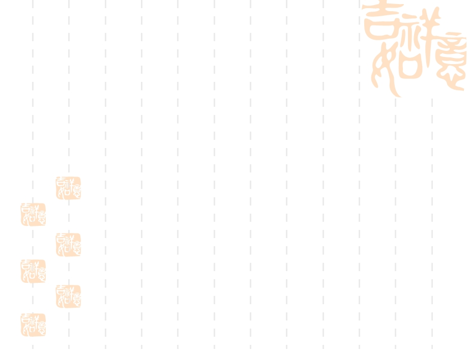 苏教版数学二年级上册第四单元《认识除法》ppt课件.ppt_第1页