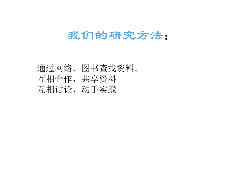 算筹与除法ppt课件.pptx_第3页