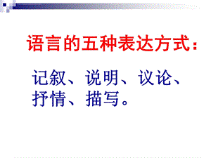 纪念白求恩优秀ppt课件.ppt