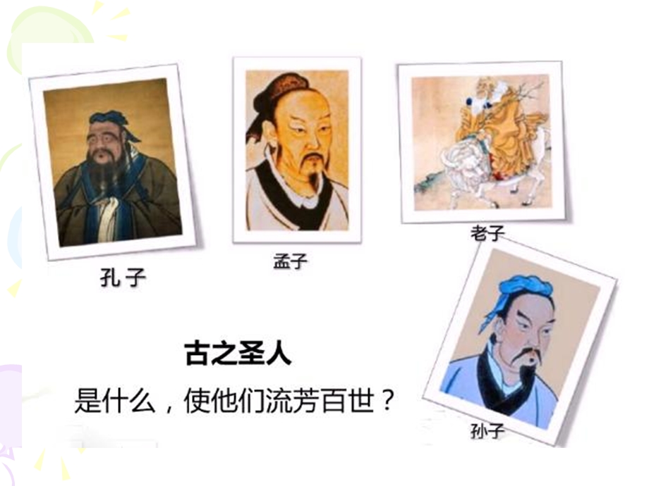 结构性思维培训ppt课件.ppt_第3页