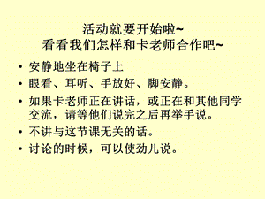 绘本作文：我妈妈ppt课件.pptx